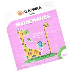 Al-Adwaa Gem – Mathematics – KG1 – 2nd term