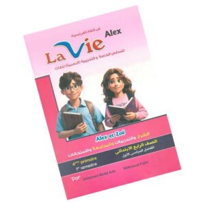 La Vie en Francais Alex 1 – 1ere semestre