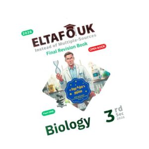 El-Tafouk in Biology – Final Revision – 3rd sec