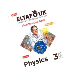 El-Tafouk in Physics – Final Revision – 3rd sec