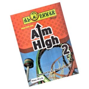 Al-Mehwar Aim High 2 – 2nd_term