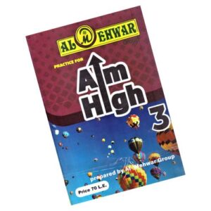 Al-Mehwar Aim High 3 – 2nd_term