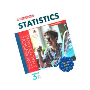 El-Moasser Statistics -Final revision & practice exams – 3rd sec – Art section