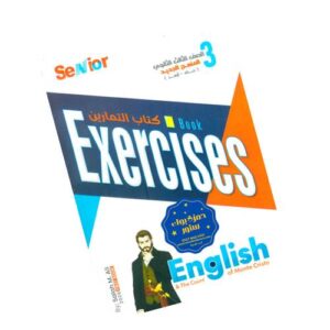 Senior Exercises – 3rd sec