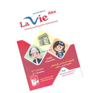 La Vie en Francais Alex 2 – 6eme primaire – 2eme semestre 2024