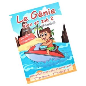 Le Genie – Alex et Zoe 2 – 5eme primaire –  2eme_semestre