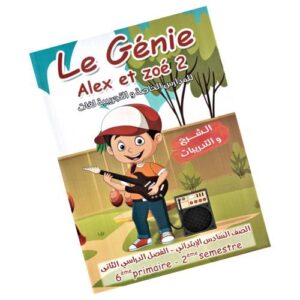 Le Genie – Alex et Zoe 2 – 6eme primaire –  2eme_semestre