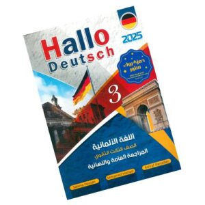 Hallo Deutsch German – Final revision