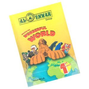 Al-Mehwar Wonderful world 1st prim – 2nd_term