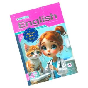 El-Moasser English – 4th prim – 1st term