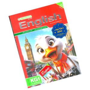 El-Moasser English – KG1 – 1st_term