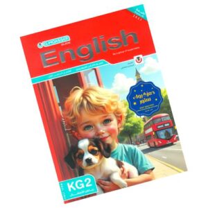 El-Moasser English – KG2 – 1st_term