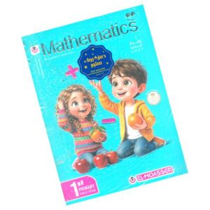 El-Moasser Math – 1st prim – 1st term