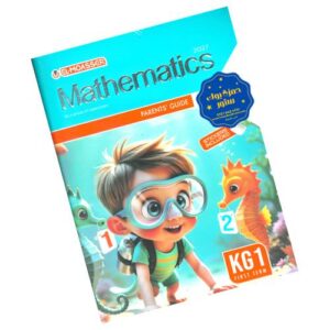 El-Moasser Math – KG1 – 1st term