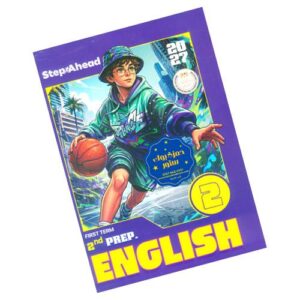 Step Ahead English 2nd prep – 1st_term