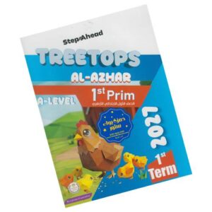 Step Ahead Tree Tops- for Al-Azhar - 1st prim - 1st term