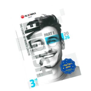 Al Adwaa Gem New Hello in English – 3rd sec – 1st term