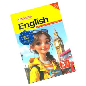 El-Moasser English – 3rd prep – 1st term