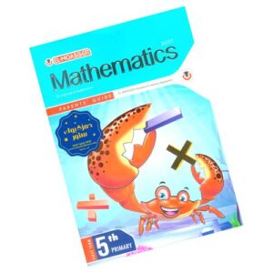 El-Moasser Math – 5th prim – 1st term