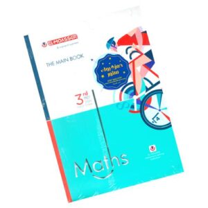 El-Moasser Math – 3d prep – 1st term