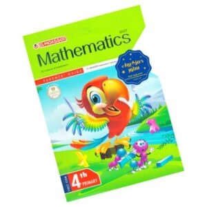 El-Moasser Math – 4th prim – 1st term