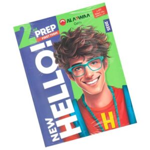 Al-Adwaa GEM – New Hello – 2nd prep – 1st term