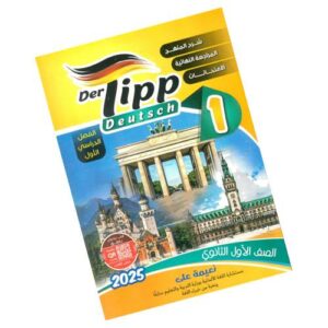 Der Tipp in German – 1st sec