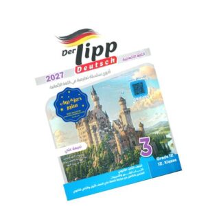 Der Tipp in German – 3rd sec