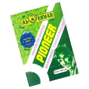 Al-Mehwar Pioneer pre-intermediate – 2nd_term