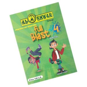 Al-Mehwar Full blast special- 4th prim – 1st_term