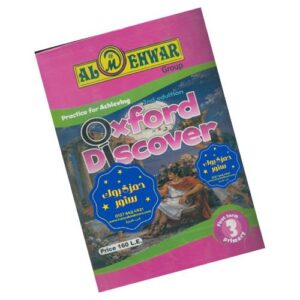 Al-Mehwar – Oxford discover 3rd prim – 1st_term