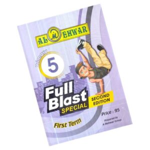 Al-Mehwar Full blast special 2nd edition- 5th prim – 1st_term