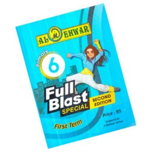 Al-Mehwar Full blast special 2nd edition- 6th prim – 1st_term