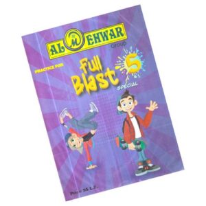 Al-Mehwar Full blast special – 5th prim – 1st_term