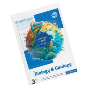 El-Marge3 in Biology – 3rd sec