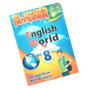 Al-Manar English world 8 – 2nd prep – 2nd_term