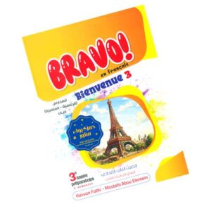 Bravo en Francais – Bienvenue – 3eme preparatoire – 2eme semestre