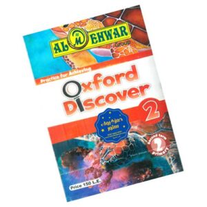 Al-Mehwar Oxford Discover 2 – 2nd_term