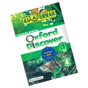 Al-Mehwar Oxford Discover 4 – 2nd_term