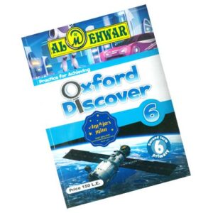Al-Mehwar Oxford Discover 6 – 2nd_term