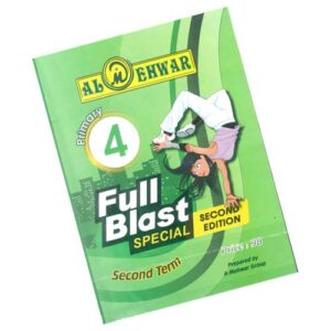 Al-Mehwar Full blast special 2nd edition – 4th prim – 2nd term