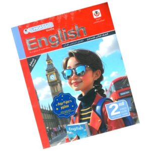El-Moasser English – 2nd prep – 2nd_term
