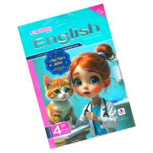 El-Moasser English – 4th prim – 2nd_term