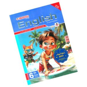 El-Moasser English – 6th prim – 2nd_term