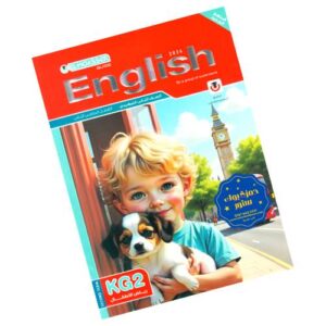 El-Moasser English – KG2 – 2nd_term
