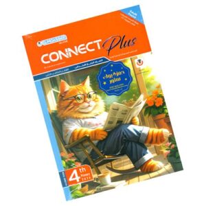 El-Moasser Connect Plus – 4th prim – 2nd_term