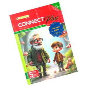 El-Moasser Connect Plus – 5th prim – 2nd_term