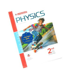 El-Moasser in Physics – 2nd term – 2nd sec