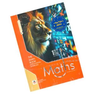 El-Moasser Math – 1st prep – 2nd_term