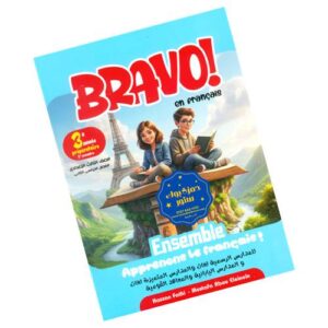 Bravo – Ensemble Apprenons le Francais! – 3eme preparatoire – 2eme semestre